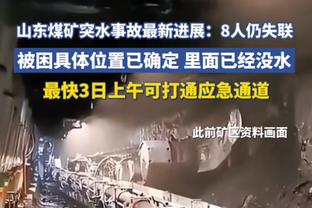 今日勇士主场迎战开拓者 维金斯因生病出战成疑