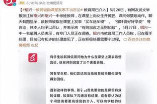 罗马诺：多特已向切尔西送上正式租借报价希望引进马特森