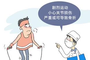 埃芬博格：图赫尔没能赢得拜仁球员信任，他引发了不满情绪