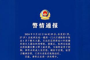 差劲！武切维奇关键空位三分不中 全场16投仅4中拿到10分10板6助