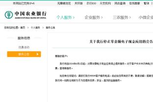 英超官方晒本赛季最后时刻进球榜：红军13球居首，枪手10球次席