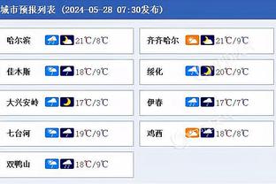 难挽败局！杜兰特28中16空砍40分4板5助