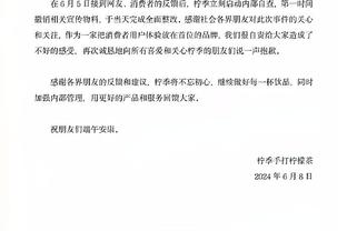 艾贝尔：清楚阿隆索会留在药厂 纳帅？现在没什么可说的